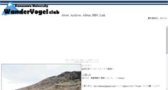 Desktop Screenshot of kuwv.yamanoha.com