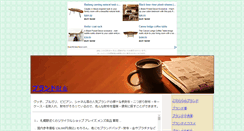 Desktop Screenshot of blandwallet.yamanoha.com